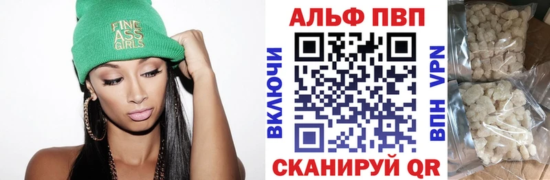 Alpha-PVP кристаллы  Купить закладки  Калач 
