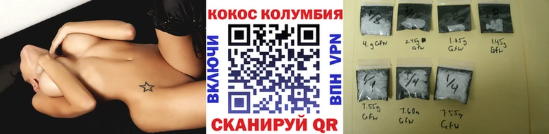 Cocaine VHQ  Купить закладки  Калач 