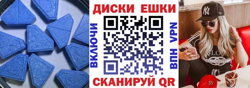 Экстази 280мг  Купить  Калач 