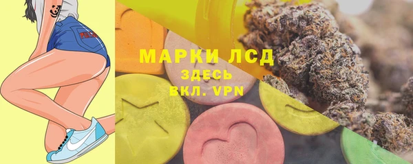 тгк Иннополис