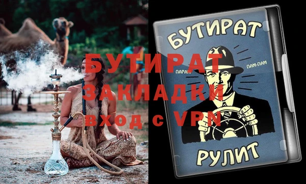 шишки Каменск-Шахтинский