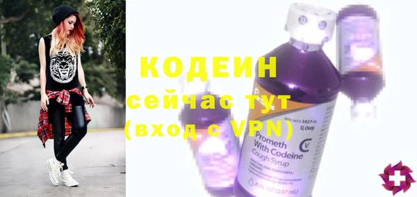 шишки Каменск-Шахтинский