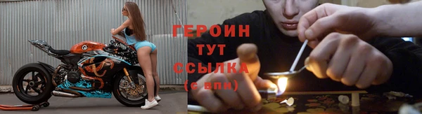шишки Каменск-Шахтинский
