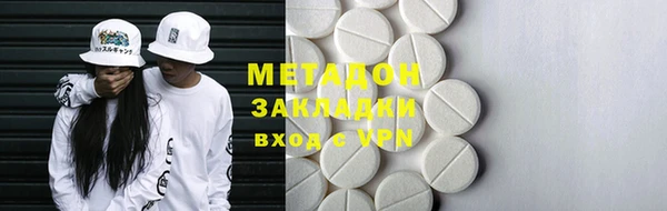 прущие крисы Каменногорск