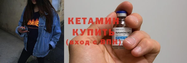 прущие крисы Каменногорск
