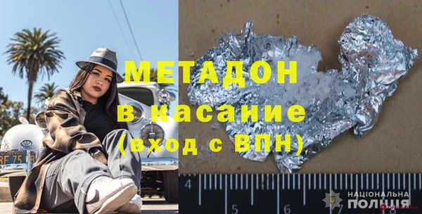 прущие крисы Каменногорск