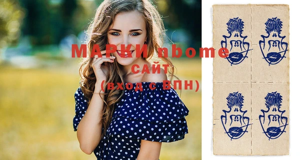 прущие крисы Каменногорск