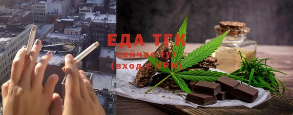 тгк Иннополис