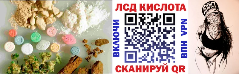 Купить закладки  Калач  Лсд 25 экстази кислота 