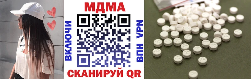 МДМА Molly  Купить закладки  Калач 