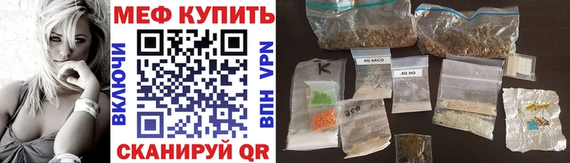 Купить закладки  Калач  МЯУ-МЯУ 4 MMC 
