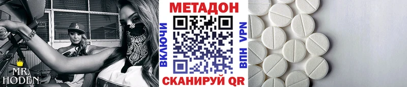 МЕТАДОН мёд  Купить закладки  Калач 