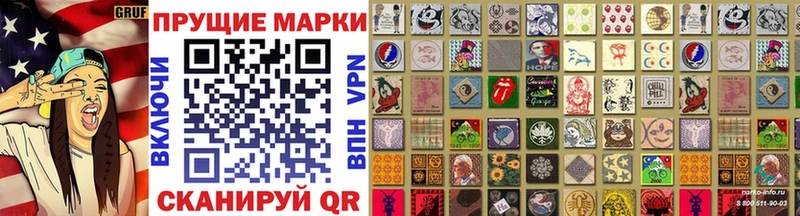 Купить  Калач  Марки N-bome 1,5мг 