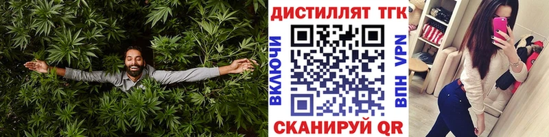 Купить где Калач ТГК вейп с тгк