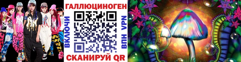 Купить  Калач  Галлюциногенные грибы мицелий 
